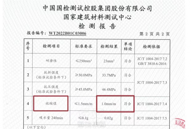 平缝！聚脲美缝擦洗工艺正式上线