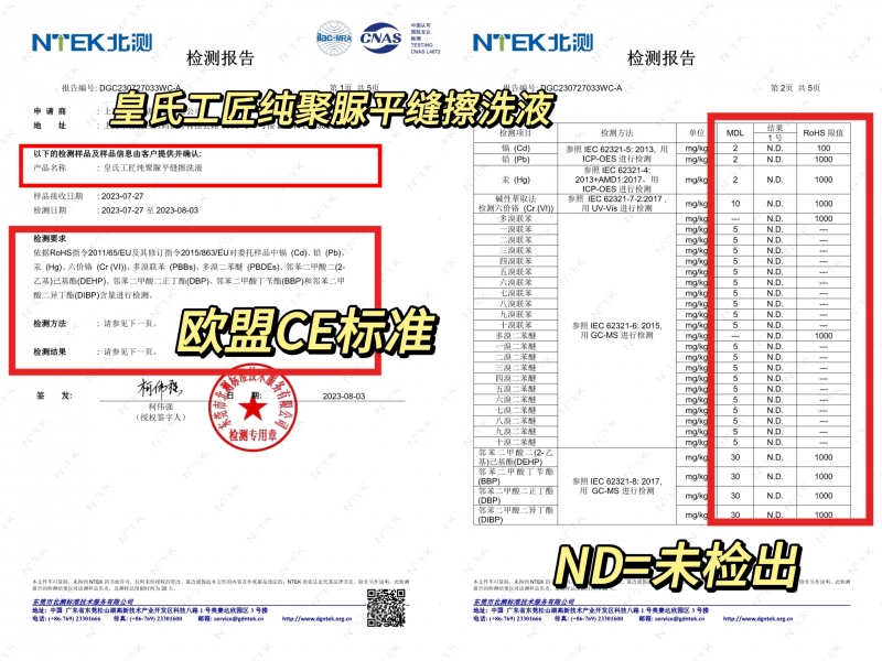 平缝！聚脲美缝擦洗工艺正式上线